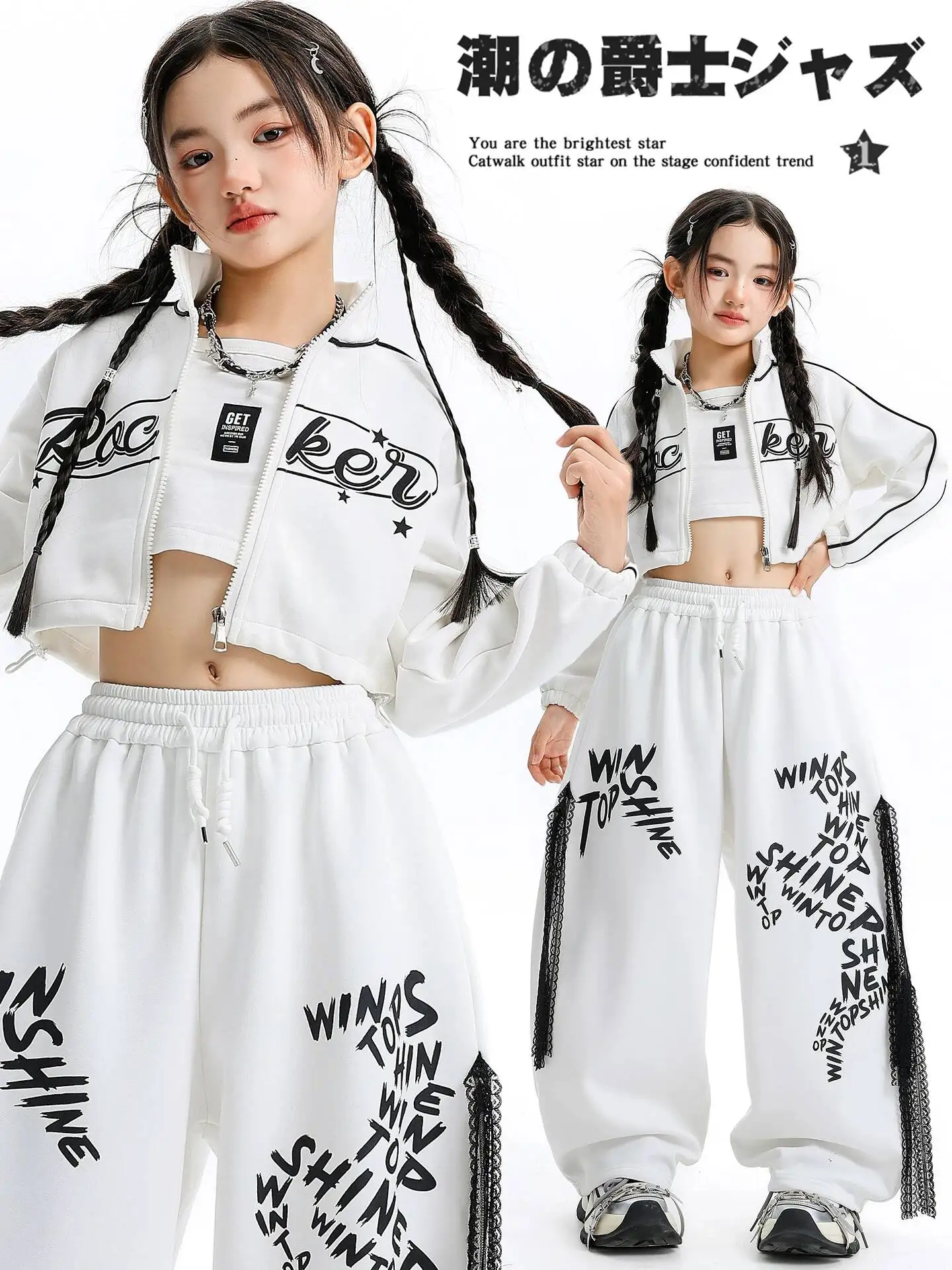 White Hip Hop Outfit Letter Print Crop Tank Zip Up Short Jacket Fringe Wide Leg Pants Jazz Stage Costume Kpop Dance Streetwea
