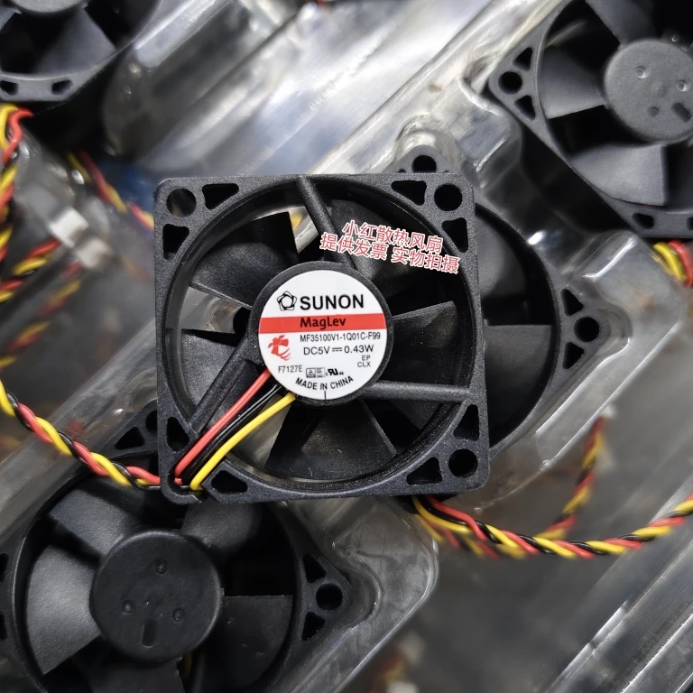 Sunon MF35100V1-1Q0… - image