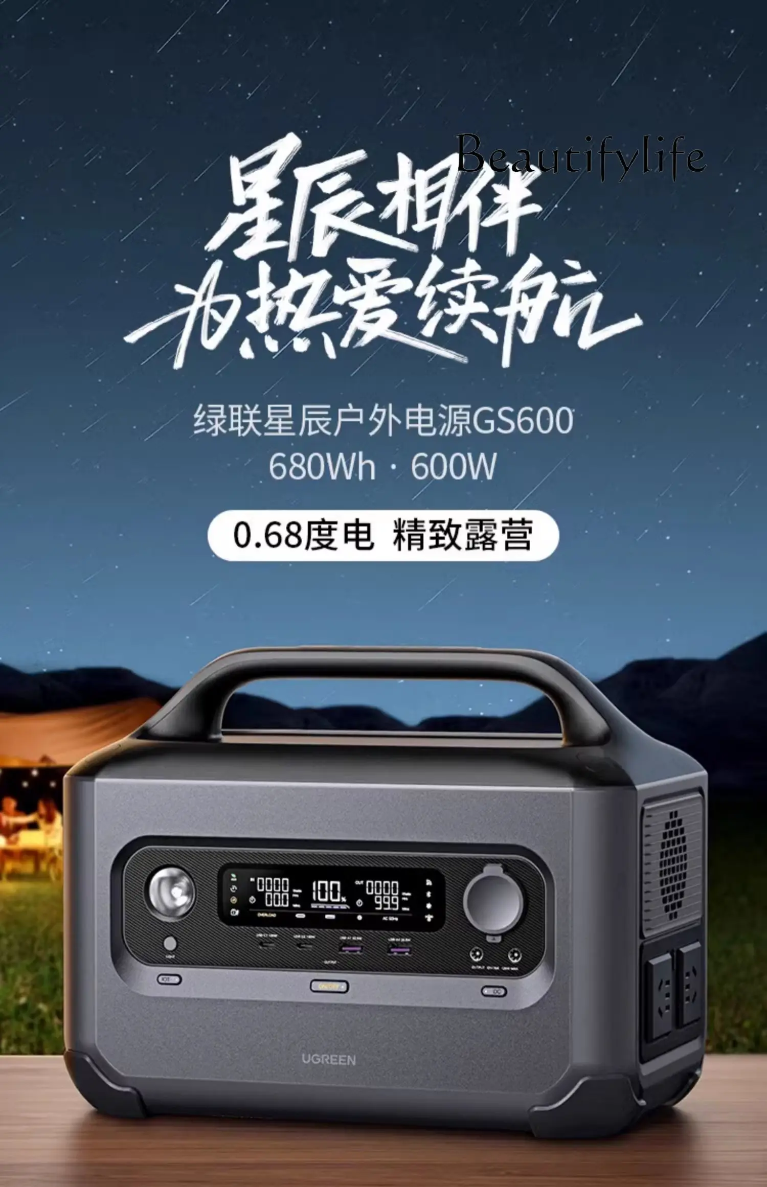 Outdoor Power Bank 600W Large Capacity 220V Portable Battery Power Car Camping Backup Charger