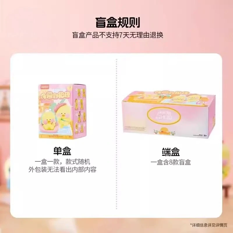 판판츄 너무 귀여워 폴 시리즈 주변기기 선물 랜덤박스 피규어 테이블 장식품