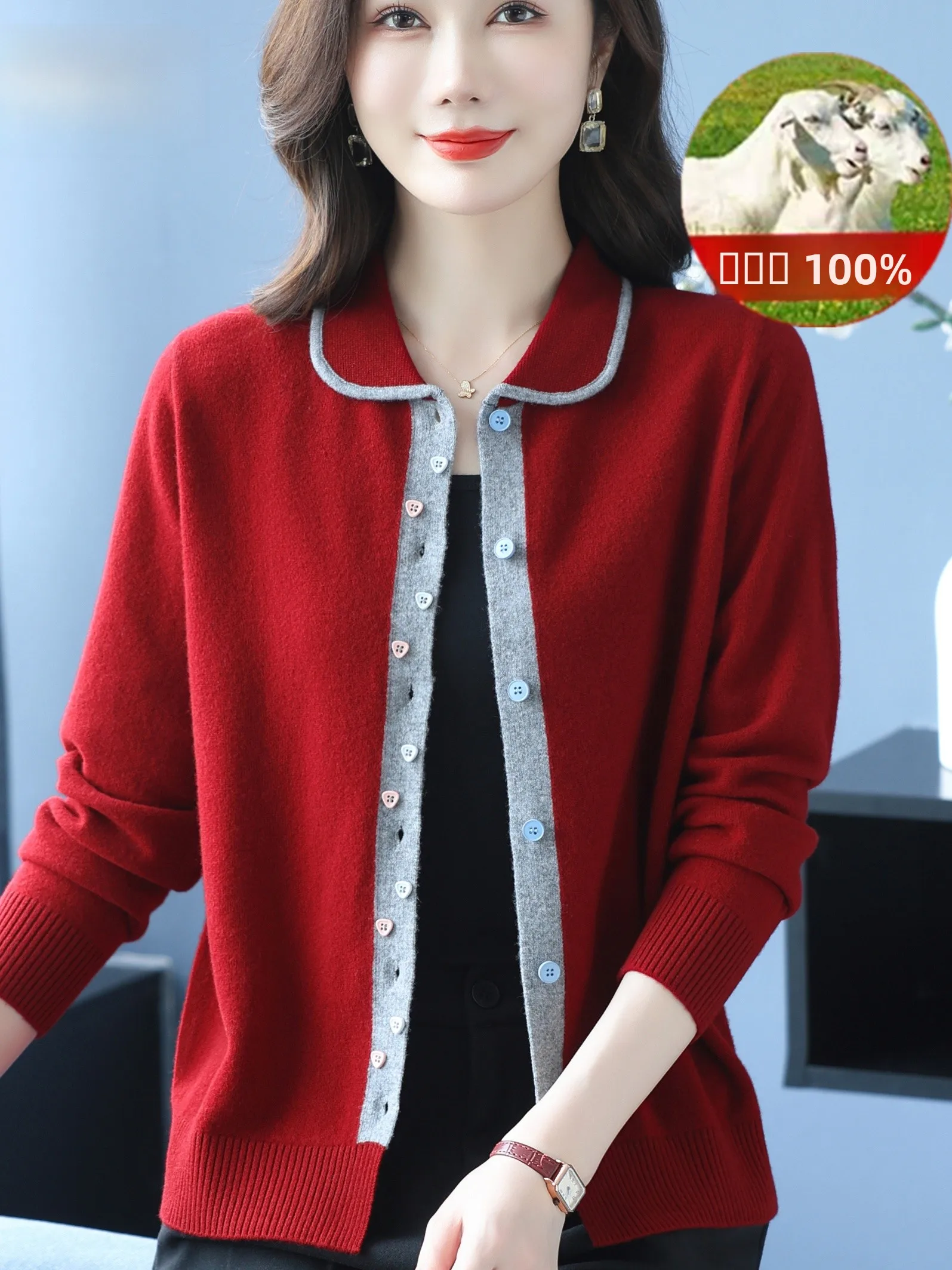 

Осенне-зимний кардиган из 100% шерсти с отложным воротником, вязаный, с цветовыми блоками, для женщин среднего возраста, молодящий образ