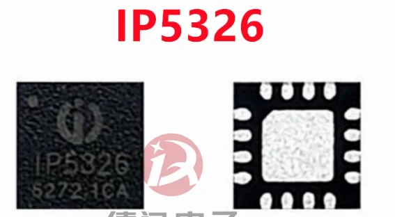 (5 шт.) 100% новый набор микросхем блока питания IP5326 QFN16
