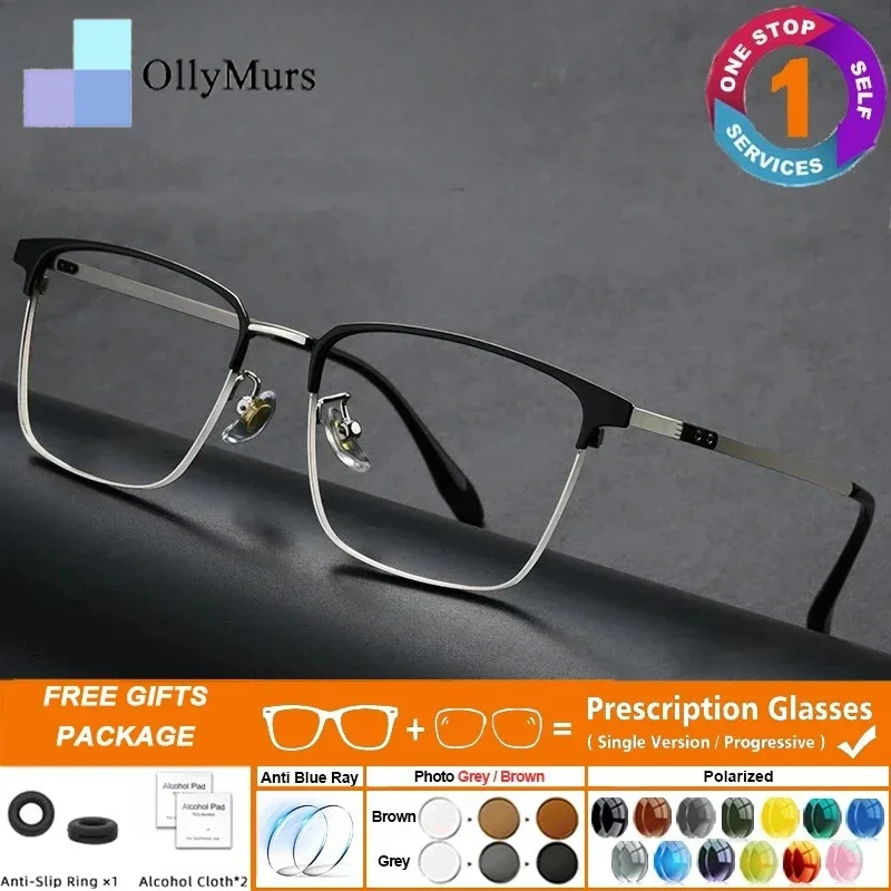 

Прямоугольные квадратные легкие очки для мужчин и женщин, модная оправа для бровей, титановые очки в полной оправе с линзами по рецепту