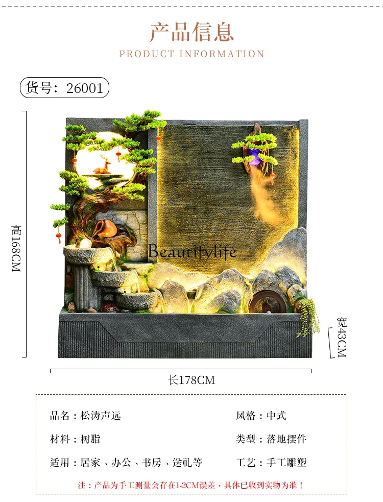 yj9 Water Curtain Wall Company Entrance Screen Decoration Garden Fish Pond Background Rockery Fountain Landscape Ornament