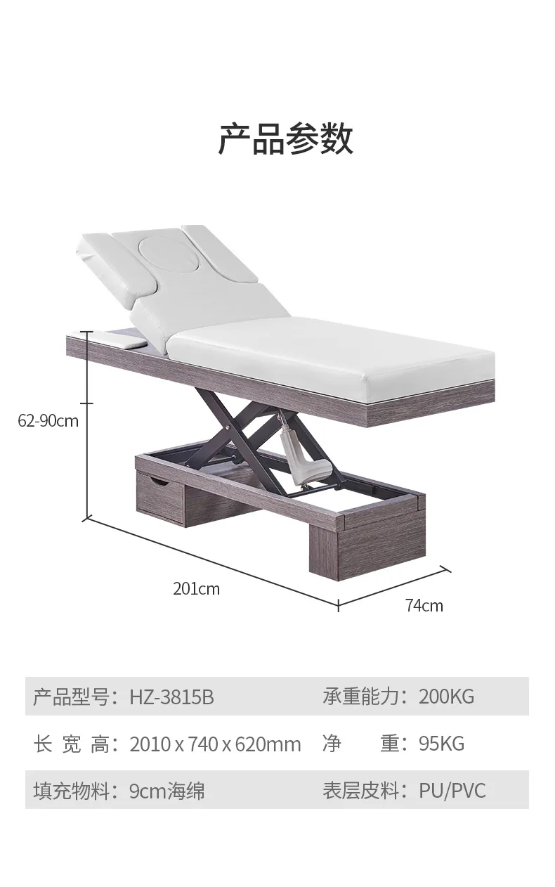 Electric adjustable height beauty bed with drawer free lifting adjustment image 6
