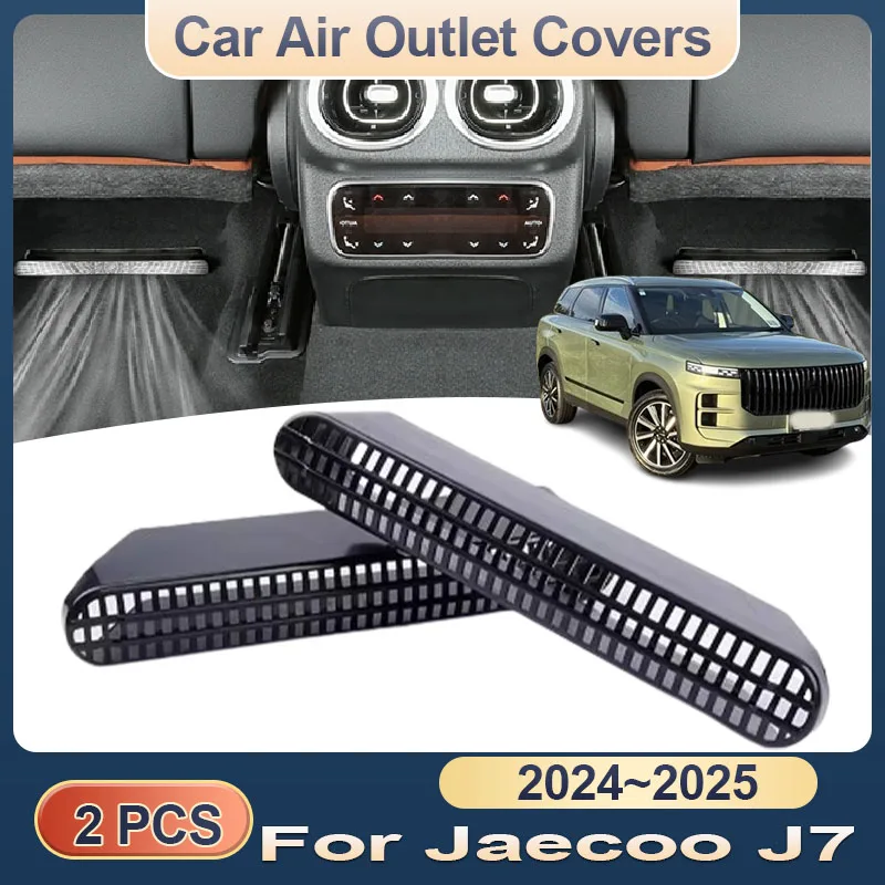 For Jaecoo J7 2024~2025 Chery Explore Tansuo 06 Car Air Outlet Cover Rear Under Seat Conditioner Vent Grilles Parts Accessories