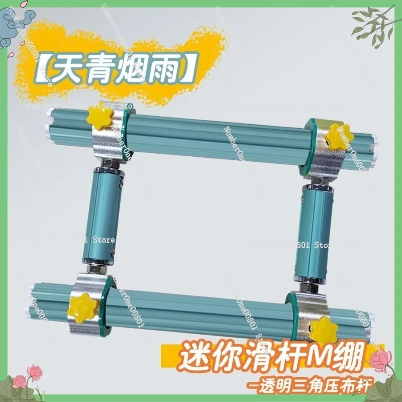 Cross Stitch Mini Heavy Duty Slider M Stretch Aluminum Alloy Material Side Rod 8cm Triangular Cloth Pressing Rod