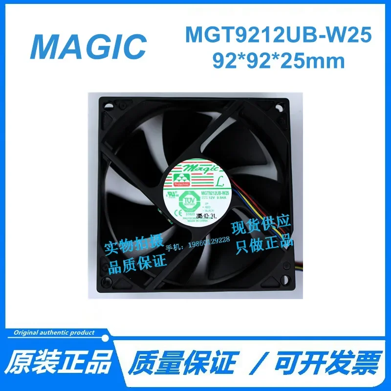 for Yongli MAGIC 9025 12V 0.54A Computer Chassis 775 CPU Fan MGT9212UB-W25