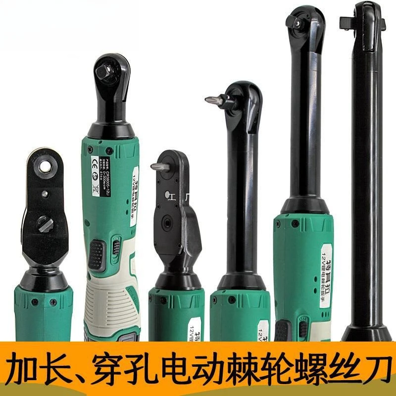 

Extended 90 degree electric wrench angular fast right angle charging lithium screwdriver