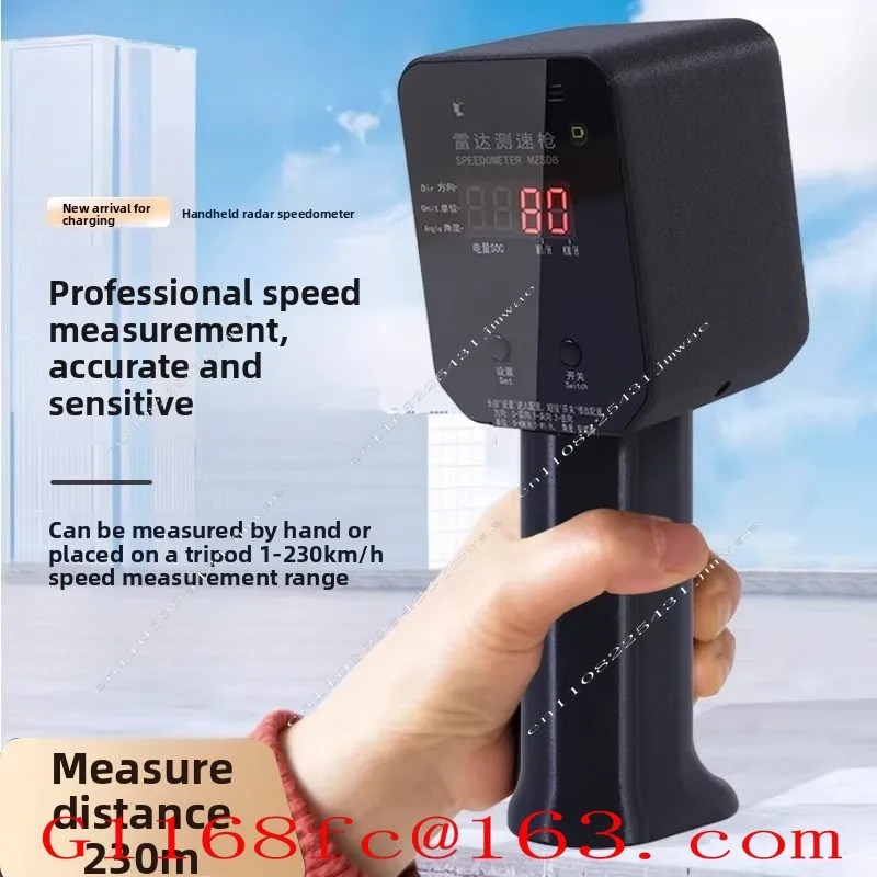 High Precision Handheld Radar Speedometer, Car Factory Forklift Ball Speedometer, Amusement Facility Speedometer