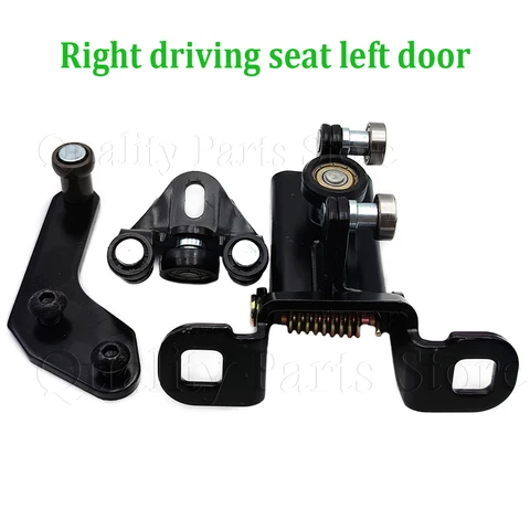 Для Ford Transit MK6 2000-2006 Ford Transit MK7 2006-2014 шарнир роликовой двери раздвижной двери левый/правый 1667675 1639910 1705694 4796308