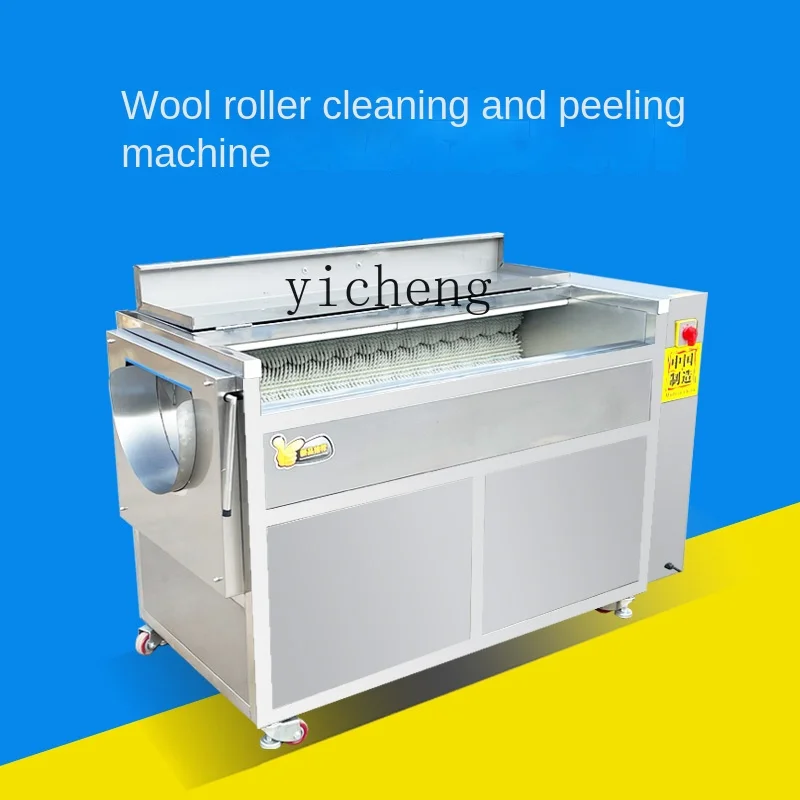 ZC wool roller cleaning and peeling machine commercial automatic sweet potato konjac lotus root ginger radish peeling machine