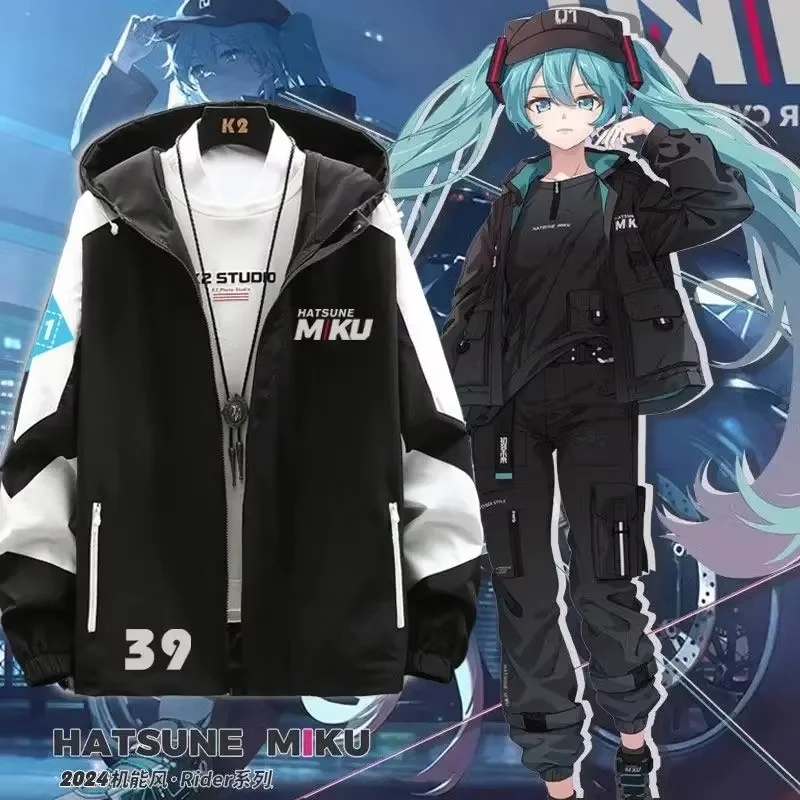 新しいアニメ初音ミク機能部門ライダーテーマコートミク印象春と秋のフード付き男性と女性のジャケットギフト