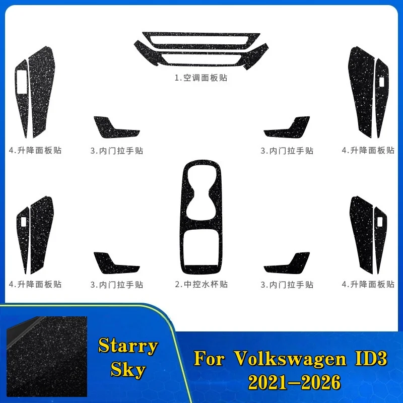 

Для Volkswagen ID3 2021-2026 звездное небо защитная пленка из углеродного волокна против царапин украшение интерьера автомобиля модификация аксессуары