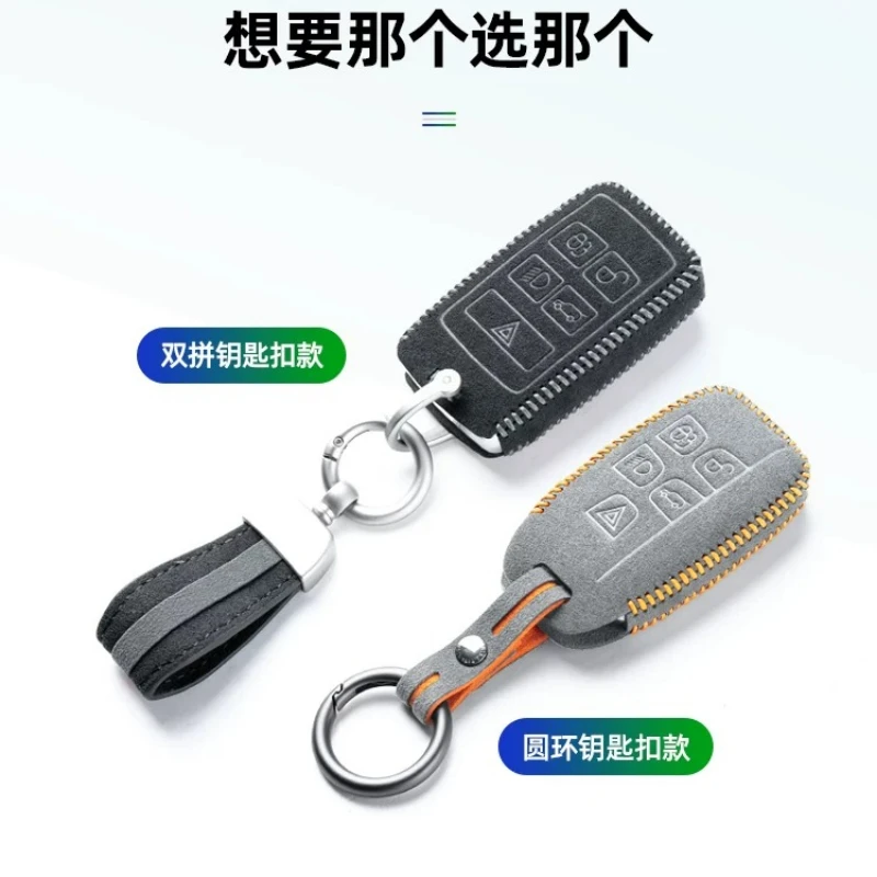 For Land Rover Range Rover Evoque Defender Discovery Sport Divine Planet Pulse Discovery 4/5 Key Set High End Suede Key Case