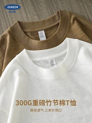 DUKEEN 300G Thick Bamboo Cotton T-Shirt Men Loose Round Neck Half Sleeve Solid Color Pure Cotton Breathable Short Sleeve