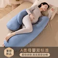 Cotton