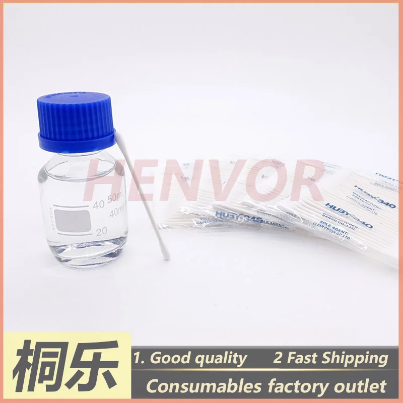 1PCS For CTP Plate Setter Laser Lens Cleaner Imported Swab Lens Cleaning Paper Maintenance Kit