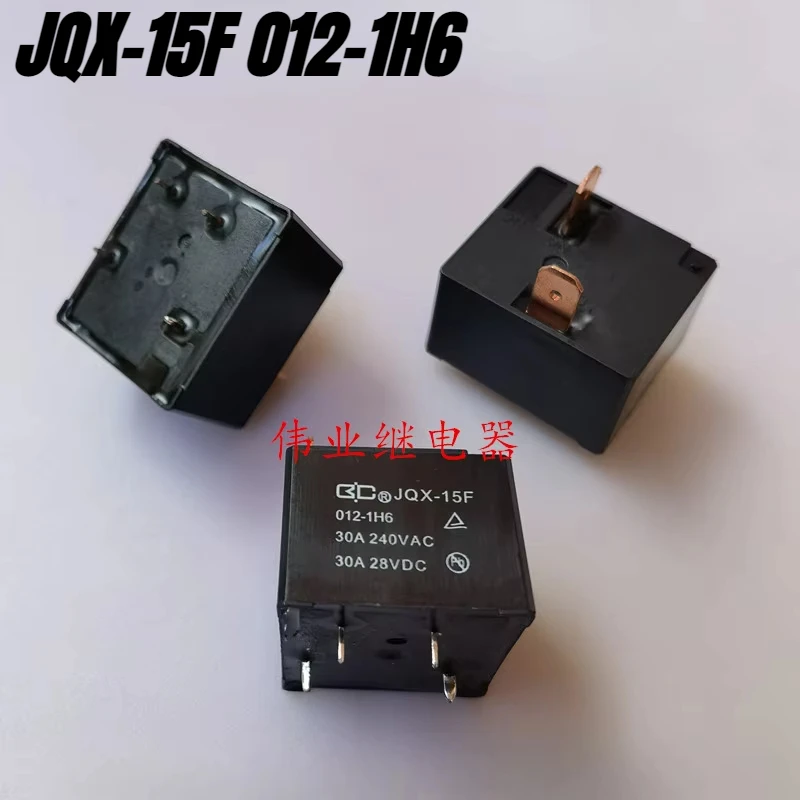 （Brand New Original）1pcs/lot 100% original genuine relay:JQX-15F 012-1H6 Air conditioning relay 12V 4pins 30A