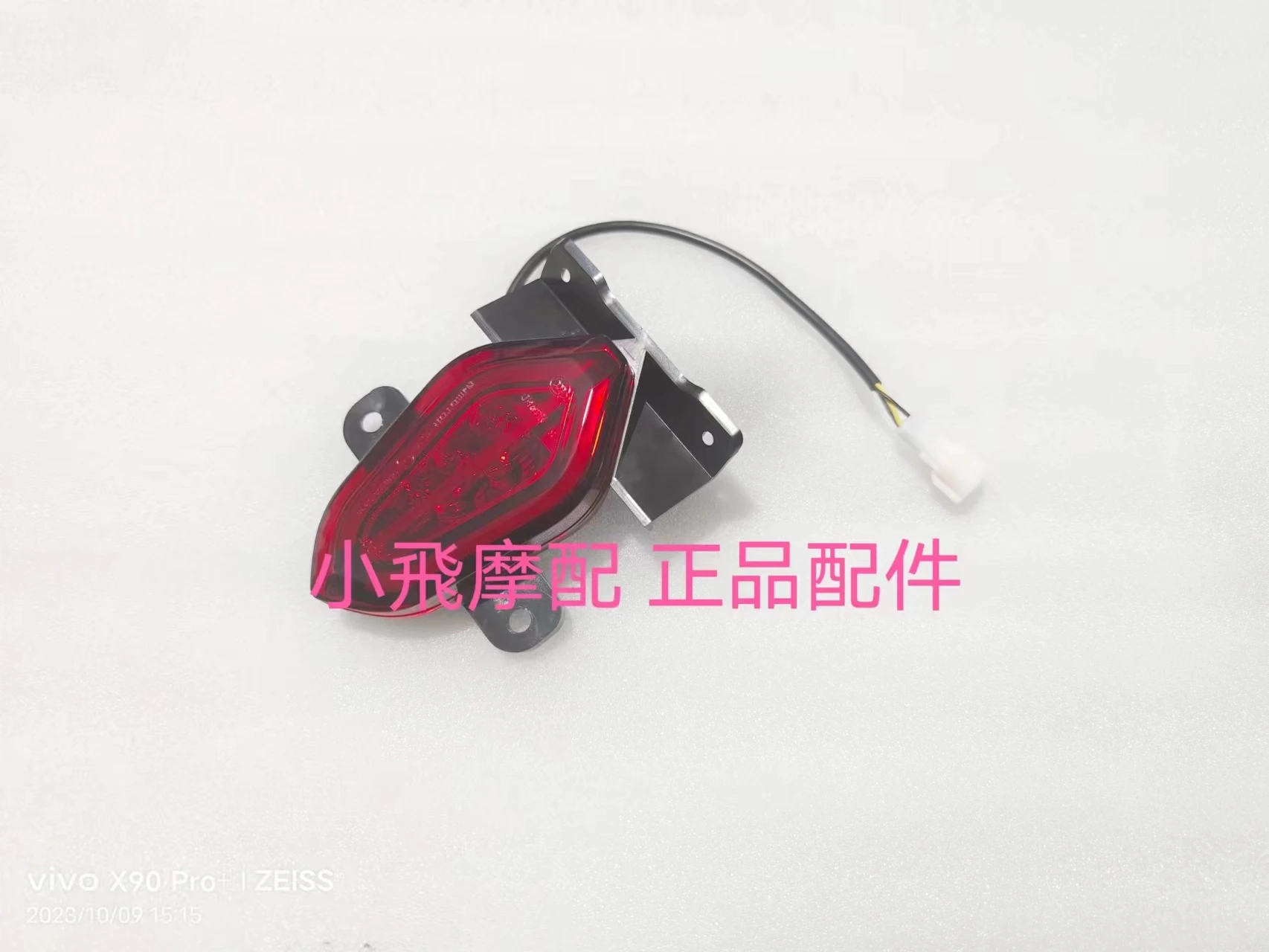 For QJMOTOR SRK125R Accessories Qjmotor SRK 125R Rear Tail Light Brake Lights Indicator Light LED Taillight
