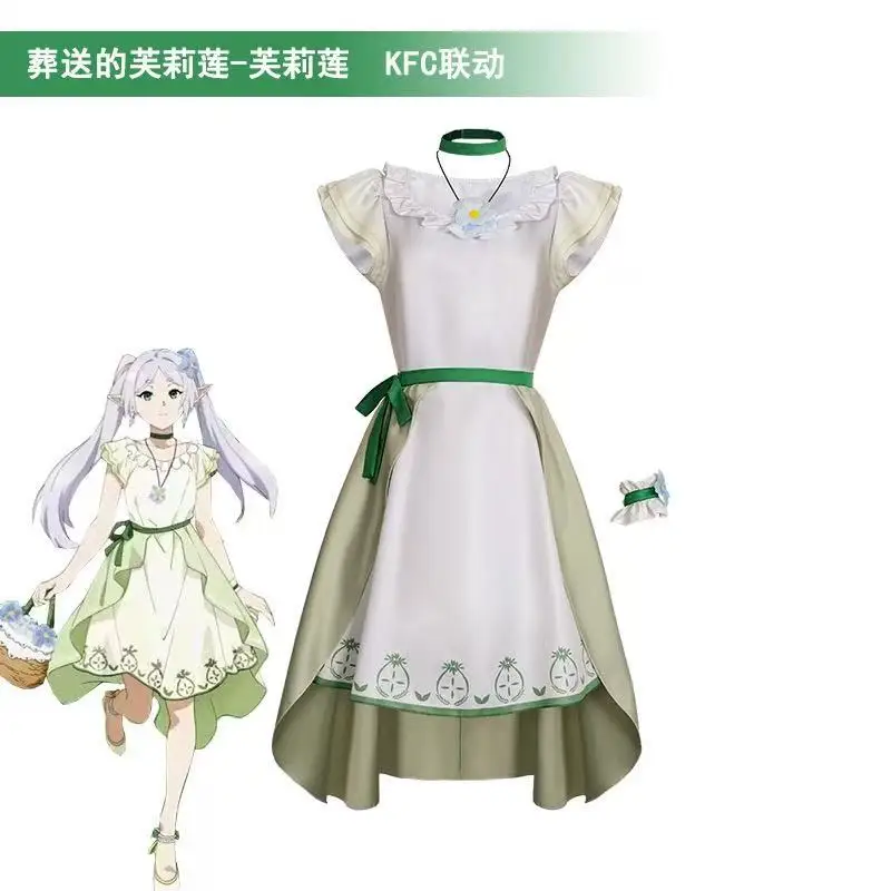 

Cosplay Anime Costume Collaboration Edition Halloween Dress Full New Set