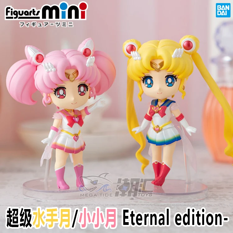 Bandai Original Sailor Moon Anime Figure Figuarts Mini Super Sailor Chibi Moon Action Figure Collection Model Toys For Kid Gift