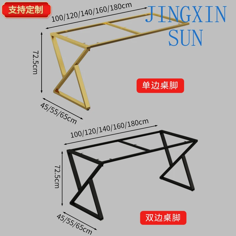 Table feet Metal stand legs bracket Desk tripod Writing stand Computer study stand Customized table feet