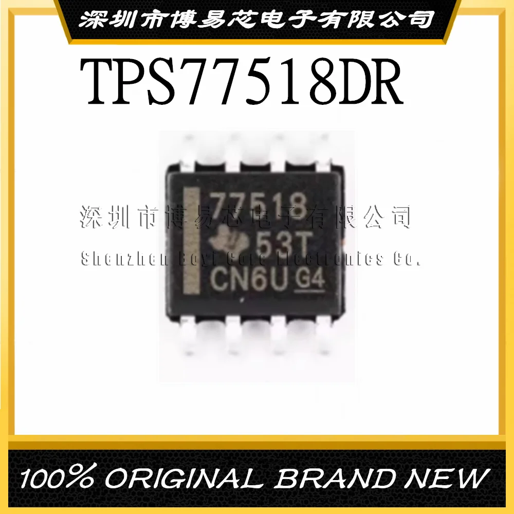 

77518 TPS77518 TPS77518DR New original genuine SOP8 patch eight feet