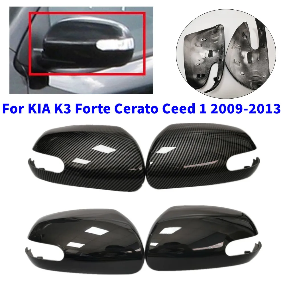 

2PCS For KIA K3 Forte Cerato Ceed 1 2009-2013 Rearview Side Mirror Cover Wing Cap Exterior Door Rear View Trim Car Replacement