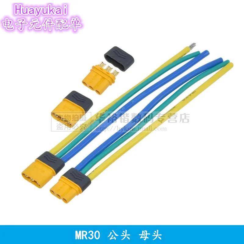 MR30-M/F Aircraft model plug male and female three-core sheathed wire ESC electric regulating motor Battery Connector 18awg