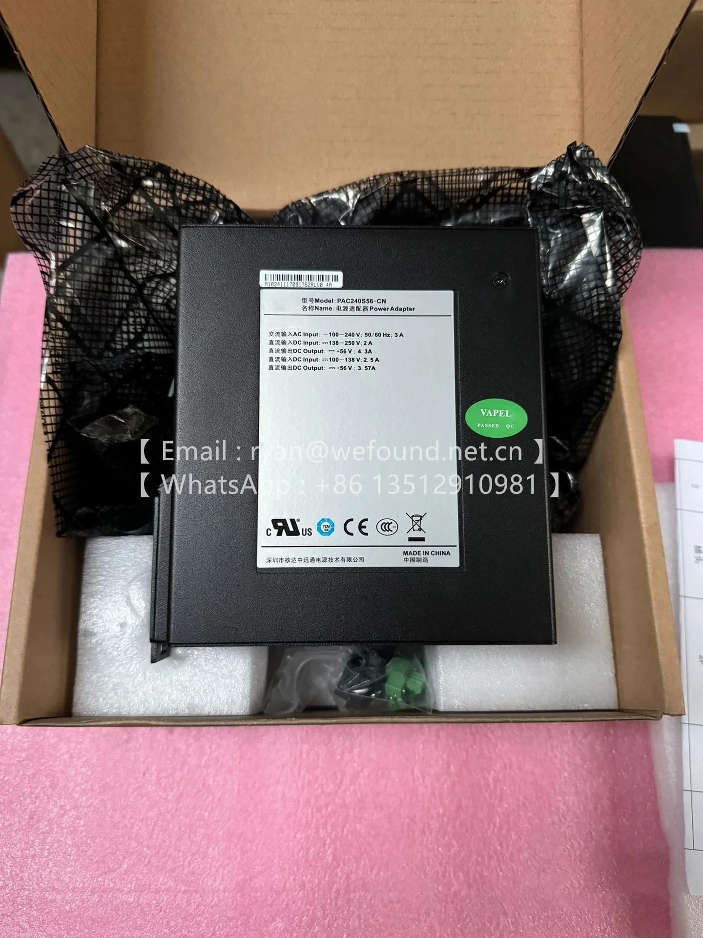 FOR S5700 Series Switches Independent Power  PAC240S56-CN (240 W PoE AC&HVDC Power) 02131265