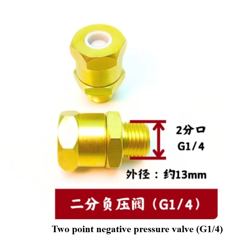 For Coffee Steam Machine, Boiler, Balance Valve, Negative Pressure Valve, Pressure Relief , Gmilai Huijia Destruction, 2 Points