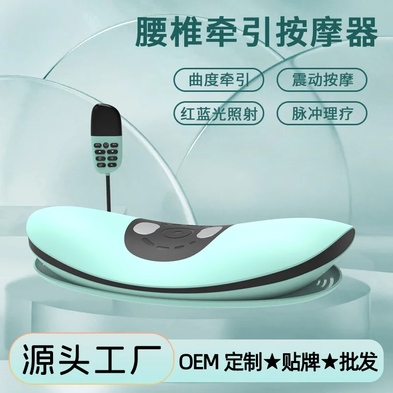 

Поясничный массажер, интеллектуальная электрическая пустышка, нагрев, вибрация, надувная кривизна