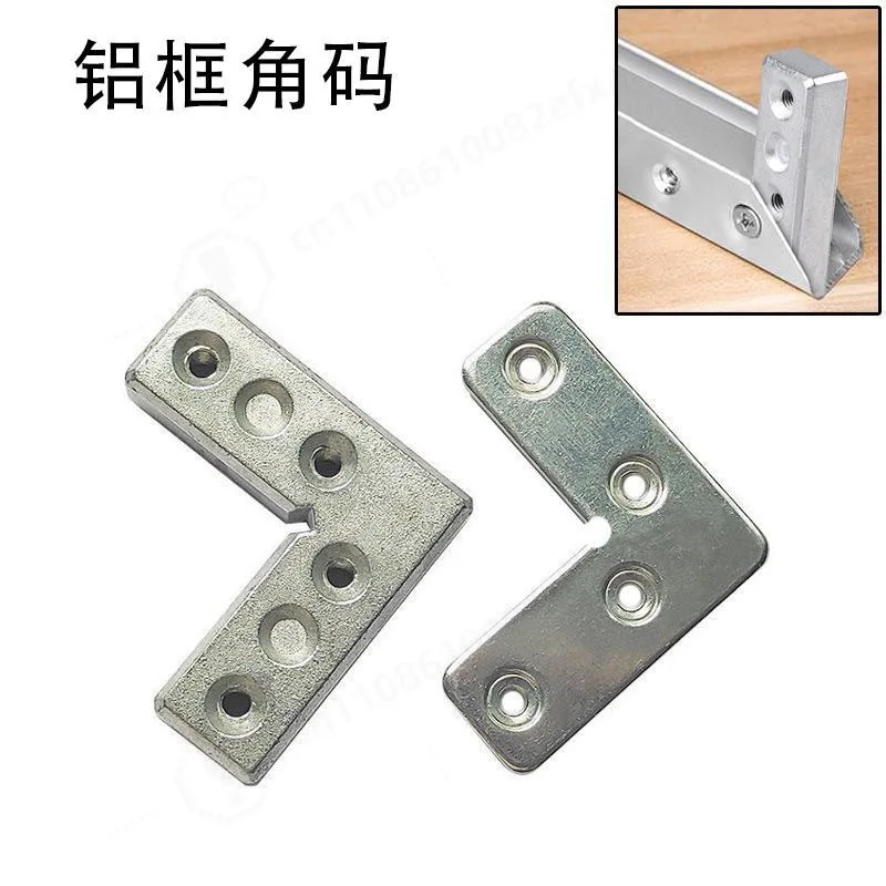Aluminum 90 Degree Corner Bracket Cabinet Frame Right Angle Connector for Aluminum Frame Door Cabinet Hardware Accessories
