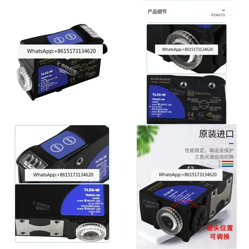 1pcs TL50-W-815 Color Code Sensor Intelligent Correction Electric Eye for Industrial Automation Detection