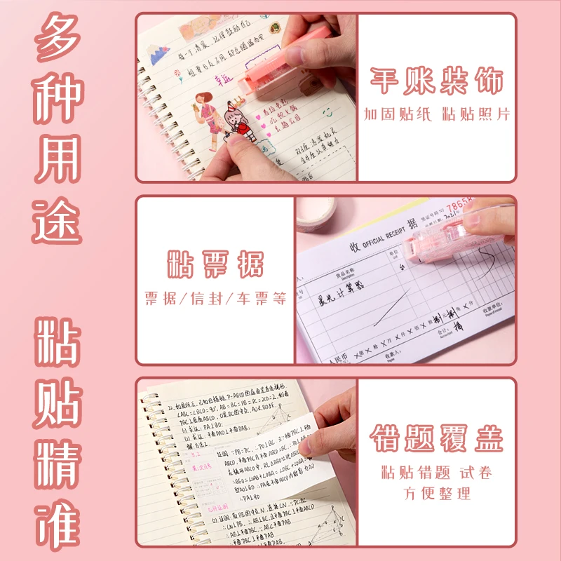 M&G 양면 점착 테이프 무산성 파일 보관용 영구 테이프 롤러 츄트 (사무용)