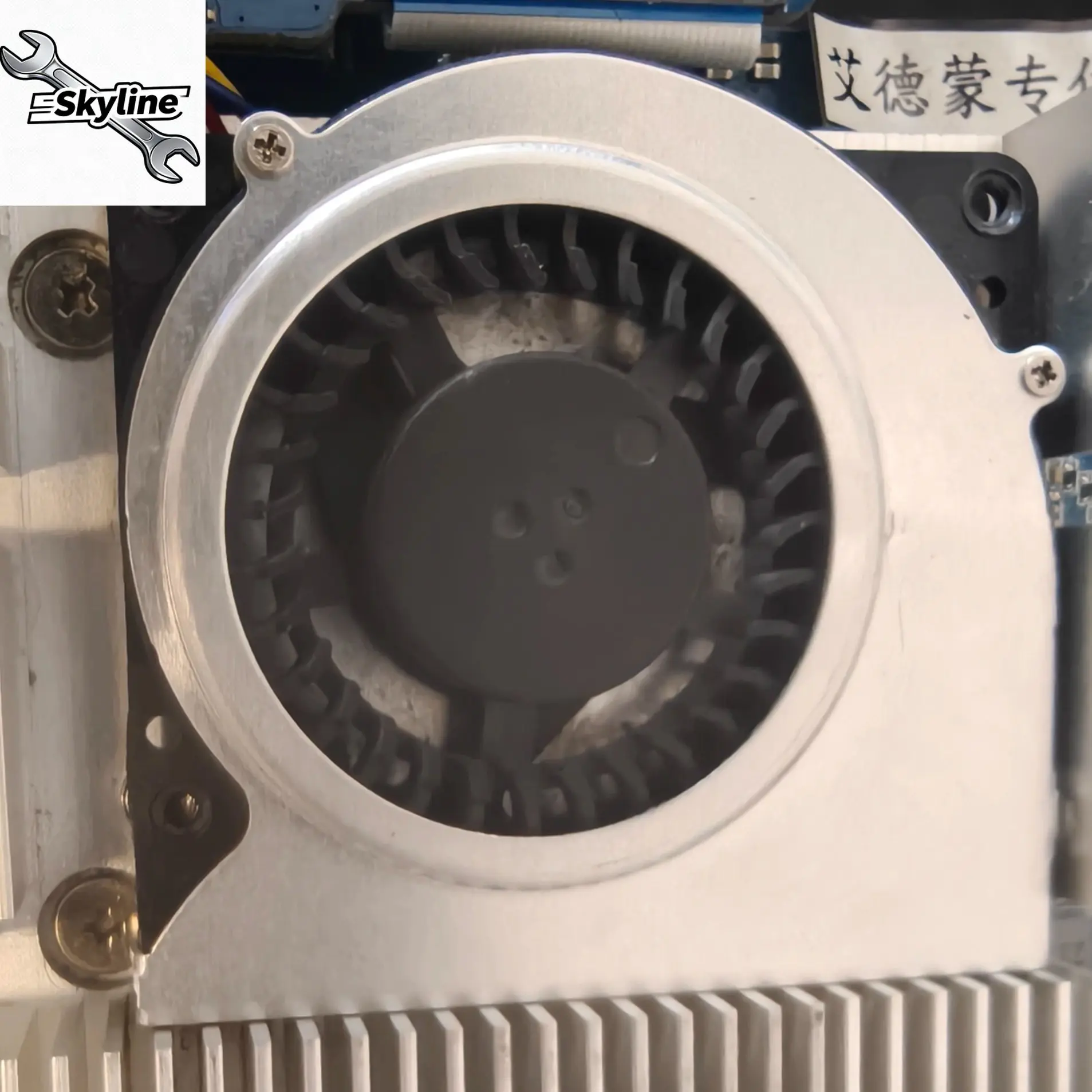 Suitable for the new 238A839205 all-in-one CPU fan