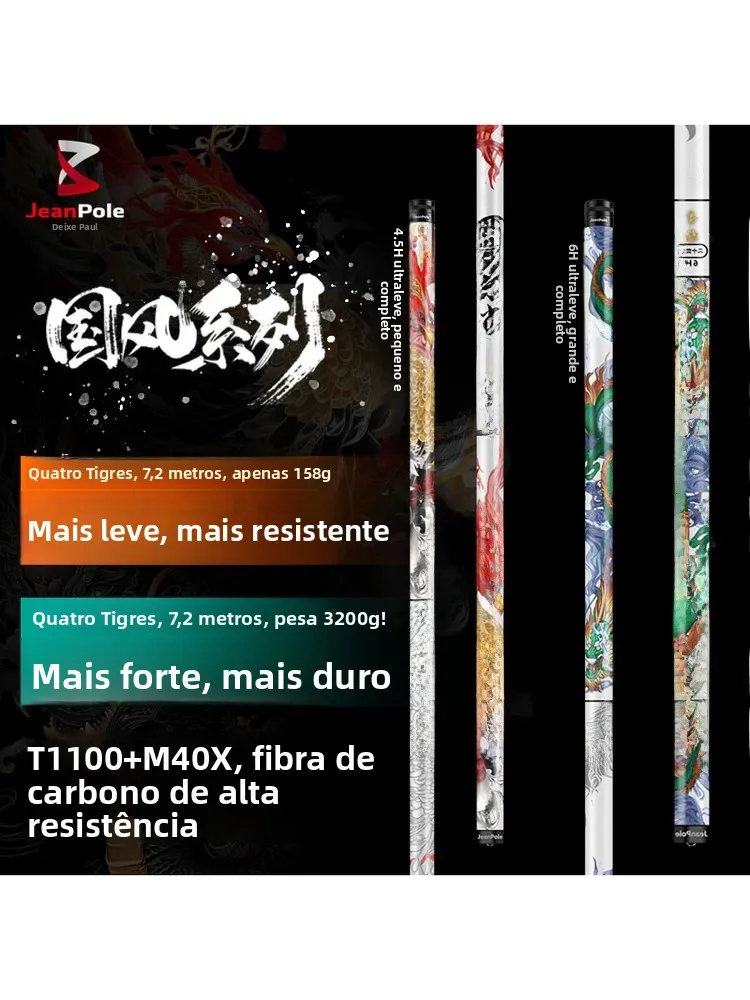 canne-a-peche-taiwanaise-ultra-legere-5-brins-modele-jeanpole-four-xiang-zhuge-petite-canne-integree-pour-gros-poissons