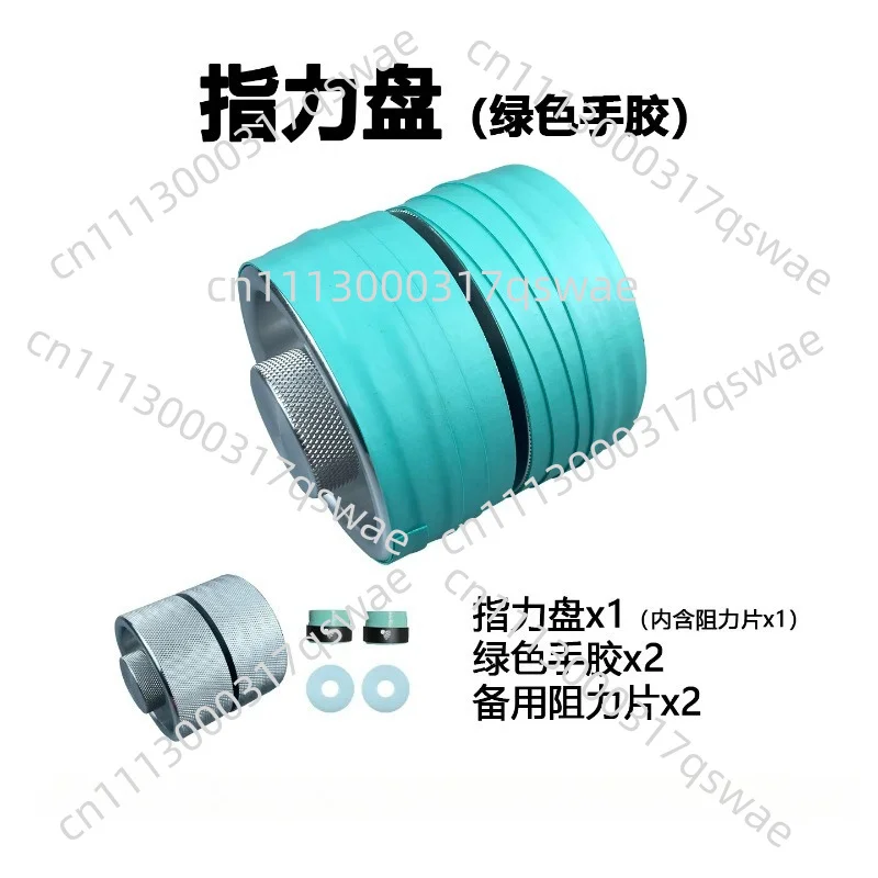 Aluminum Alloy Finger Wrist Strength Trainer, Forearm Arm Strength Training, Grip Device, Finger Strength Disc