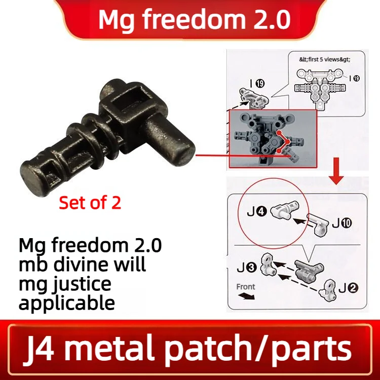 Pièces de rechange renforcées en métal J4 pour kit de modélisme MG Freedom 2.0 Providence Justice, lot de 2 avec lime à poncer