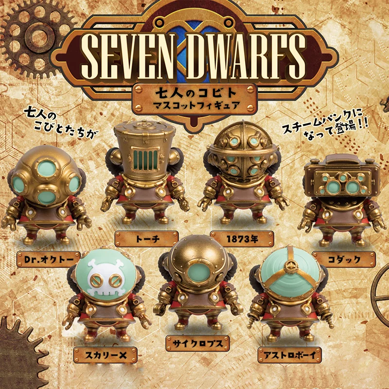 

Оригинальные игрушки в стиле стимпанк Gashapon, семь гномов, имитация металла, мини-фигурка, модель, капсульные игрушки, украшение, подарок для детей