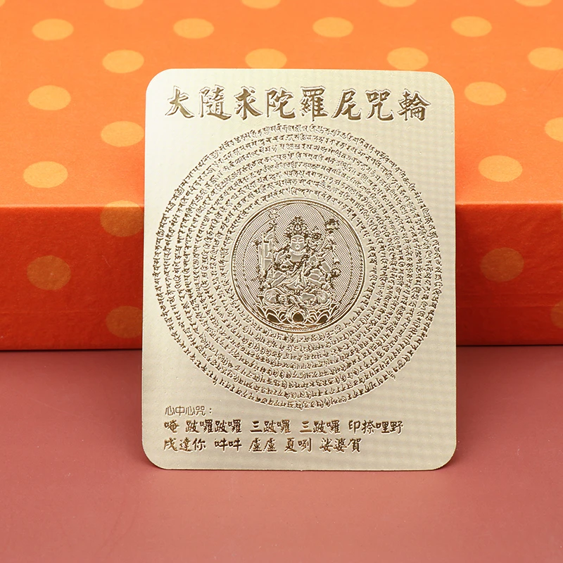 Grote Suifu Dharani Mantra Wiel Boeddha Kaart Amulet Da Suiqiu Kaart Fengshui Good Luck Card