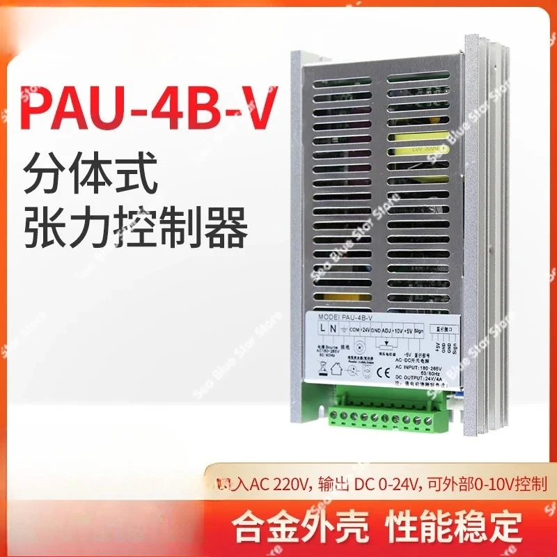 Tension Controller, Power Amplification, Magnetic Powder Tension Control Board Split Tension Controller PAU-4B-V