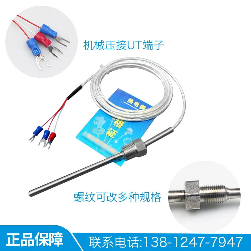 

Wzp-187 JUMO Temperature Sensor Temperature Probe PT-100 Thermal Resistance Waterproof PT100 Class A