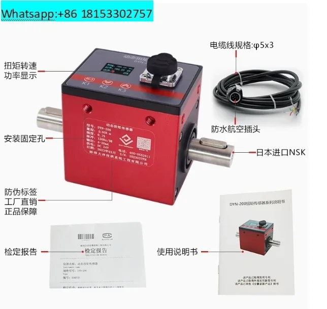 Rotary Torque Sensor Motor Speed Power Measuring Instrument Transducer Build-in OLED Display Force Dynamic Torsion Test English