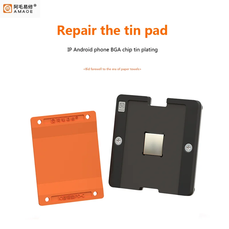 AMAOE PD-C Repair The Tin Pad IP Android Phone BGA Chip Tin Plating Magnetic Steel Mesh Positioning For CPU IC Reballing Stencil