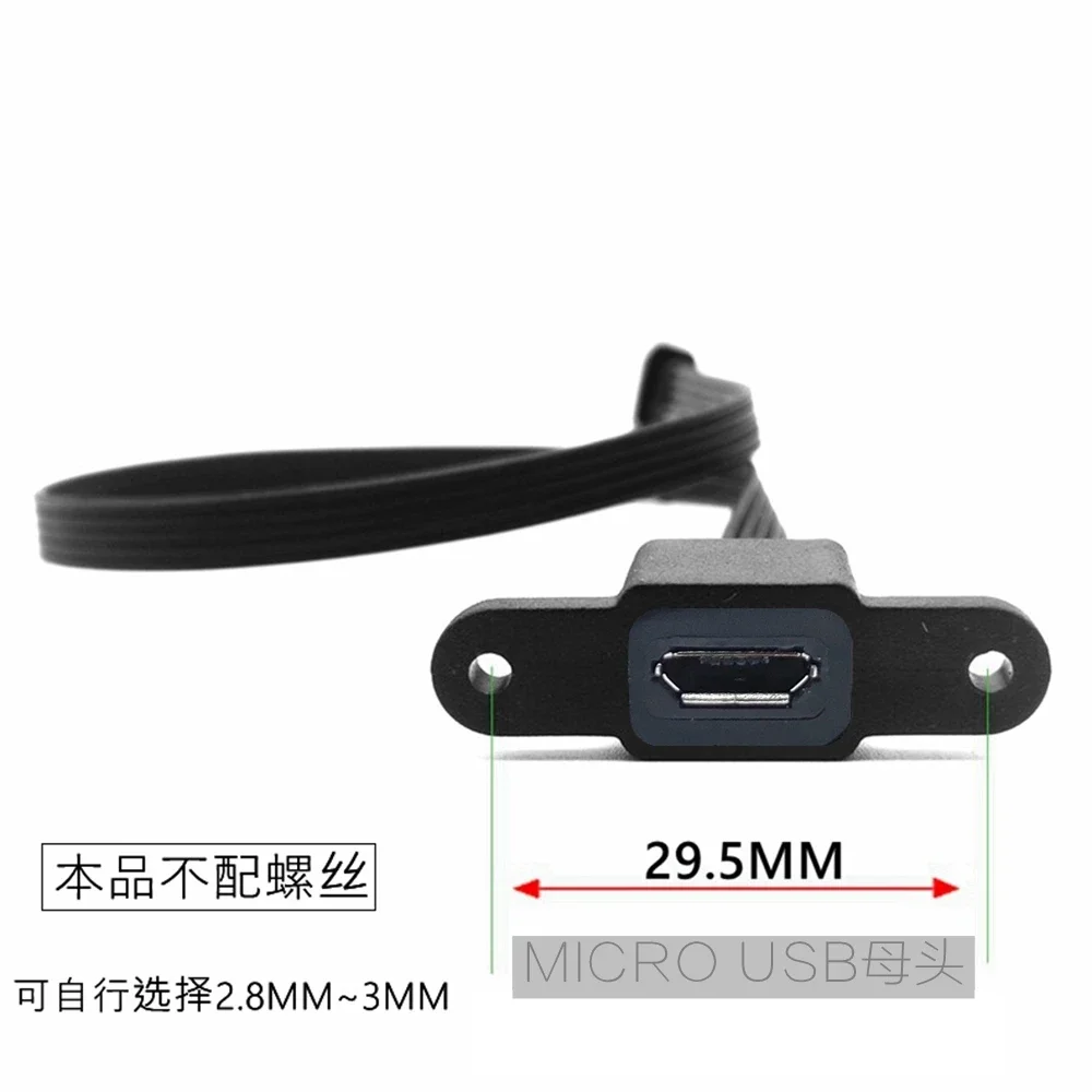 0.1M 0.2M Android micro USB type-c adapter suitable for conversion head Honor data cable mobile phone adapter