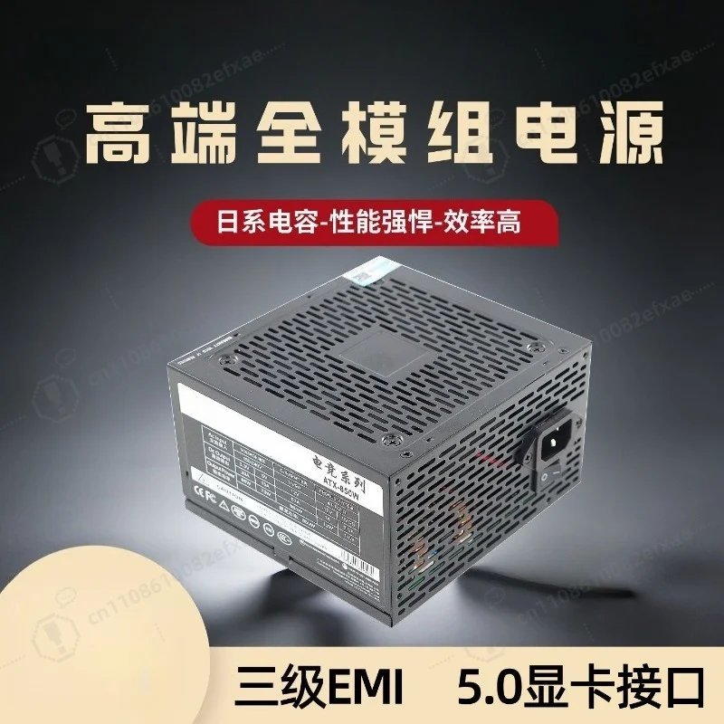 750W 850W 1000W Gold Full Modular Power Supply ATX 3.0 Universal Voltage PSU for RTX 5090 4090 Gaming PC Desktop Computer