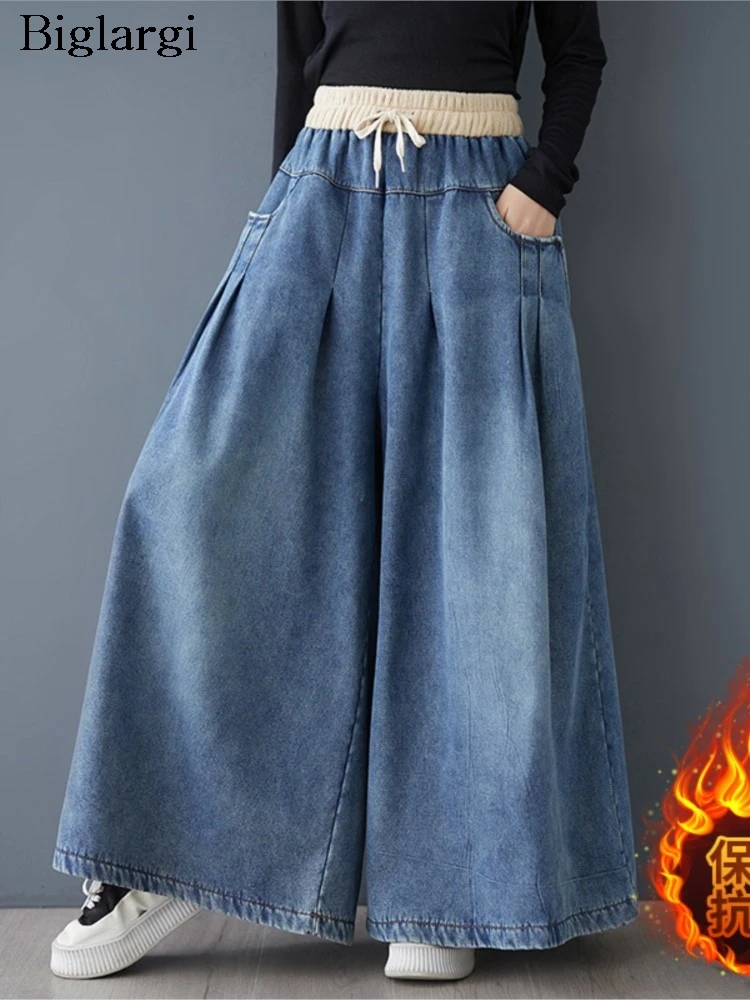 Oversized Jeans High Waist Autumn Winter Warm Velvet Wide Leg Pant Women Loose Pleated Modis Ladies Trouser Casual Woman Pants