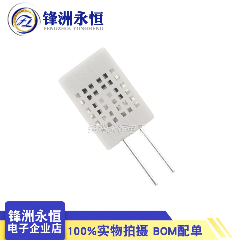 HR202L Hygrometer Humidity Sensor HR202L Humidity Sensor